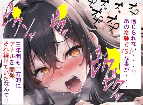 Cover of 妻の「元カノ」が語る、旦那でも知らなかった彼女の一面2【1がセット!】