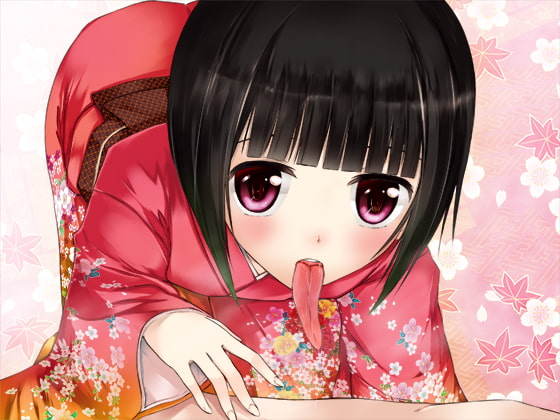 Cover of 【癒し】あかなめチャンの嘗め尽くしご奉仕!!【もんむす催眠】