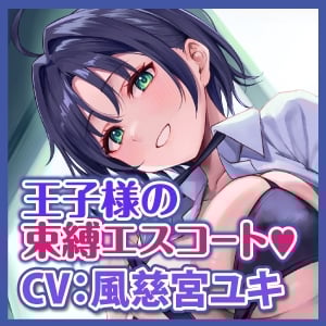 Cover of ●《!早期購入特典!》安眠ボーナストラック♪♪♪