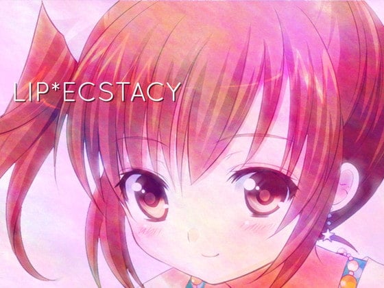 Cover of くちびる☆エクスタシー ～気持ちいいオクチ♪～ ver.雛