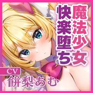 Cover of ●早期購入特典