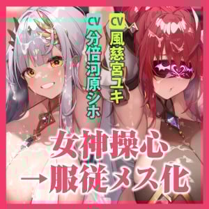 Cover of ●《!早期購入特典!》目隠し&ヘレナの素顔があらわになるイラスト♪♪♪