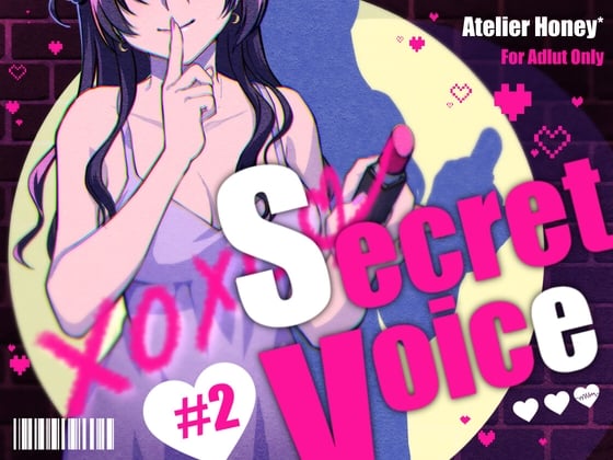 Cover of 【Ci-en限定音声】菜月のSecret_Voice まとめパッケージ#2【11作品分ダウンロード版】