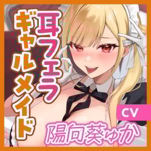 Cover of 《!早期購入特典!》