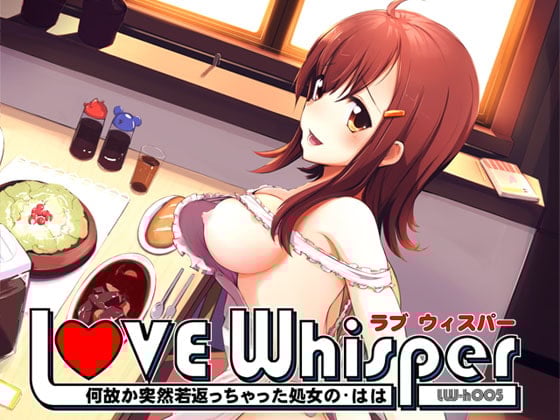 Cover of 何故か突然若返っちゃった処女のはは