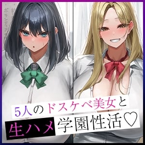 Cover of 《!早期購入特典!》