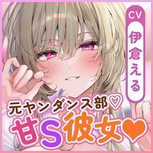 Cover of ●《!3早期購入特典!》アラームボイス&台詞付きイラスト&スマホ壁紙♪