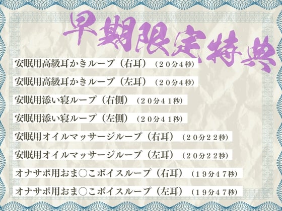 Cover of 28日間限定早期特典_【セット版】ランジェリーリフレ『月乃撫子』～下着姿であざといドS少女の唾液ねっとり裏オプ接客～