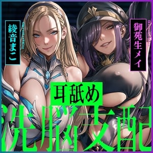 Cover of 《!早期購入特典!》