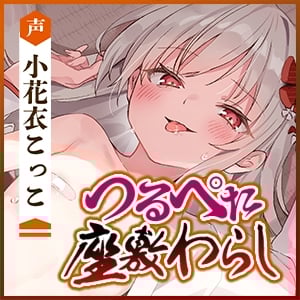 Cover of ●《!早期購入特典!》