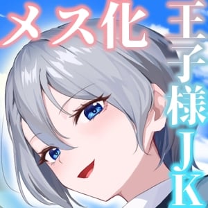 Cover of ドスケベ衣装差分、中出し差分！ボーナストラック！