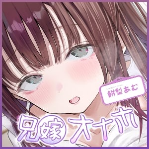 Cover of 《!3大早期購入特典!》