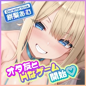 Cover of 《!早期購入特典!》