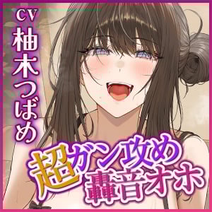 Cover of ●《!3大早期購入特典!》