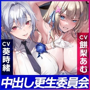 Cover of ⚫︎《!3大早期購入特典!》