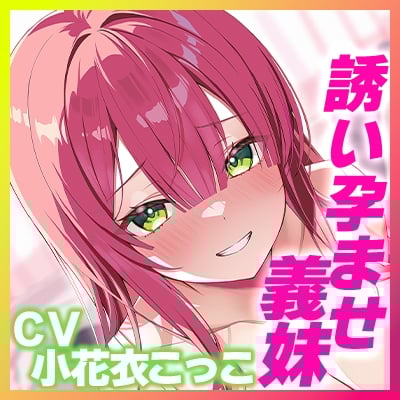 Cover of ●《!早期購入特典!》