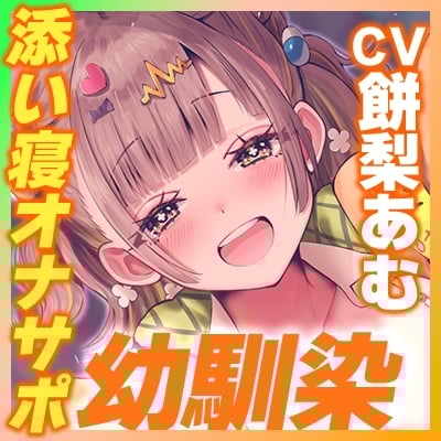 Cover of 《!3大早期購入特典!》〜“処方箋ボディ”で元気いっぱいになれちゃうプレゼント〜