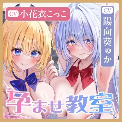 Cover of ●さらにいち早くお迎えいただいたアナタだけのお得でえっちな5大早期購入特典も♪