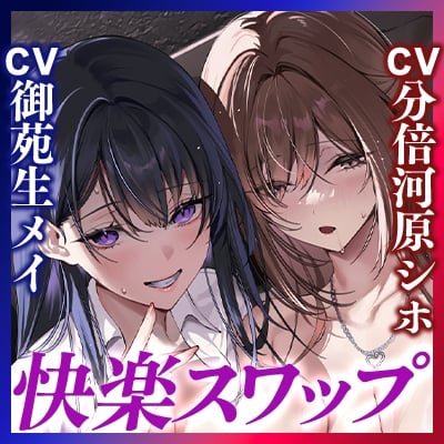 Cover of ●《!早期購入特典!》