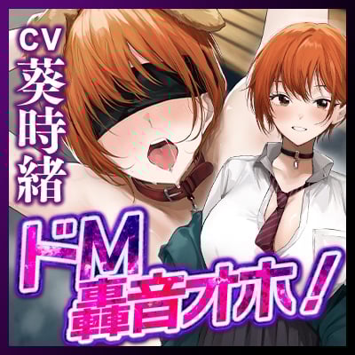 Cover of ●《!早期購入特典!》