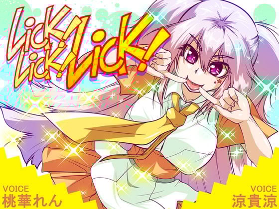 Cover of Lick! Lick! Lick!