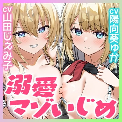 Cover of 《!早期購入特典!》