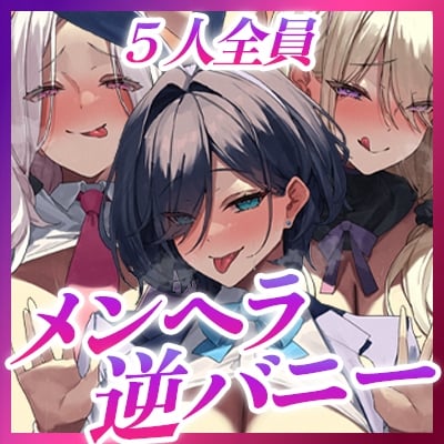 Cover of 《!3大早期購入特典!》