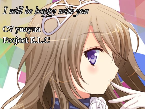 Cover of 【耳かき】君とずっと幸せに【マッサージ】