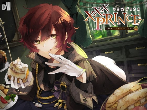 Cover of 【日文版】XXXPrince～Hexenhaus