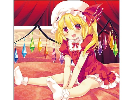 Cover of フランドール・スカーレットのSSD（好き好き大好き）