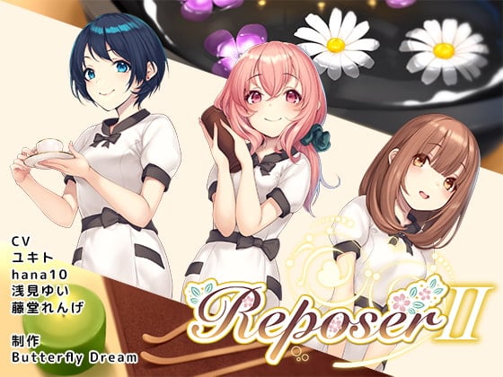 Cover of ReposerII ～怜・美咲・瞳～