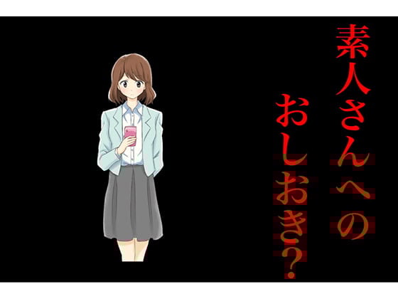 Cover of 【演技が初チャレンジの4人】によるフェラ音&喘ぎ音 合計28分