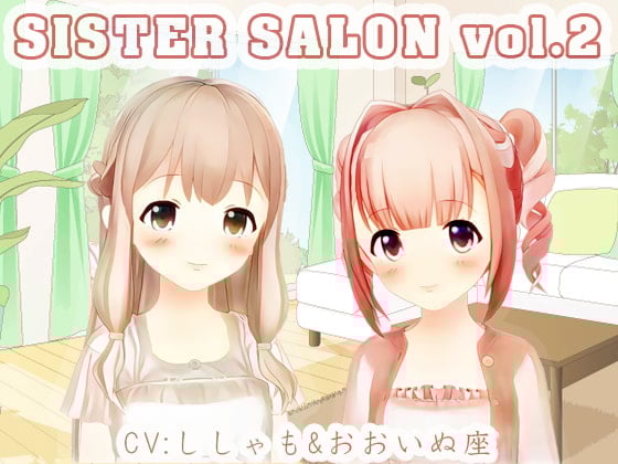 Cover of 【両耳同時】シスターサロン vol.2【耳かき】