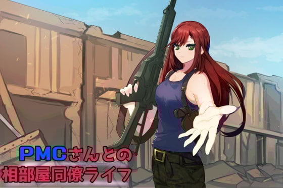 Cover of ダウナー系PMCさんとの相部屋同僚ライフ