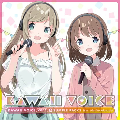 Cover of KAWAII VOICE SAMPLE PACKS Ver2