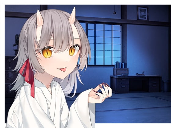 Cover of のじゃロリ鬼っ子の主になります。