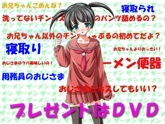 Cover of プレゼントはDVD